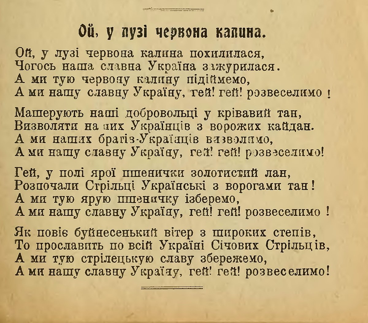 Цитата