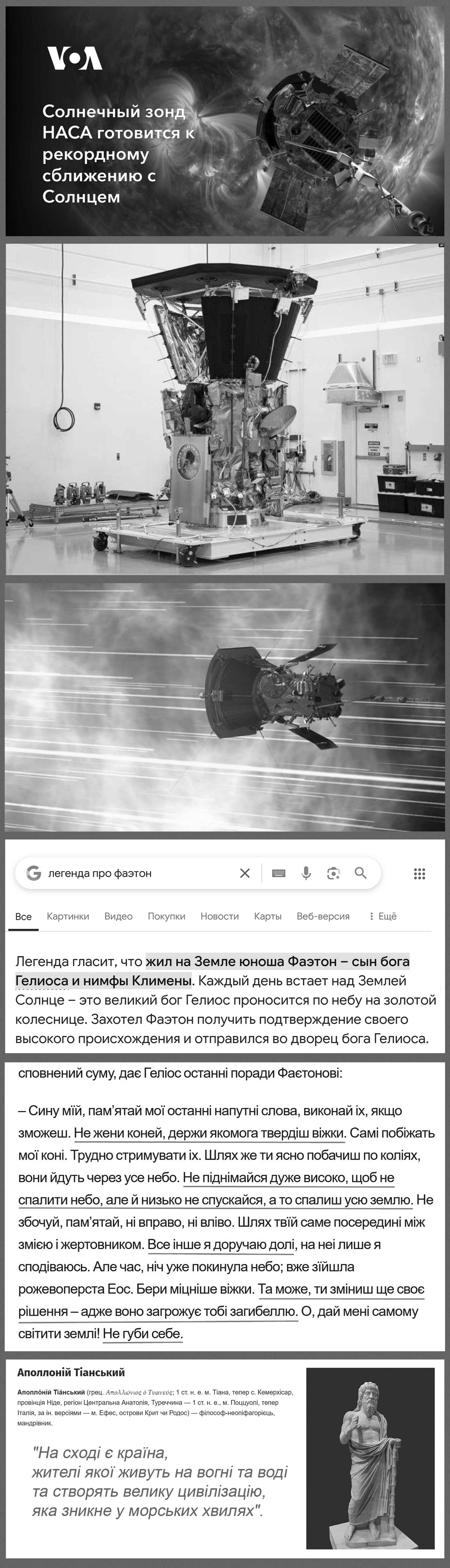 Цитата