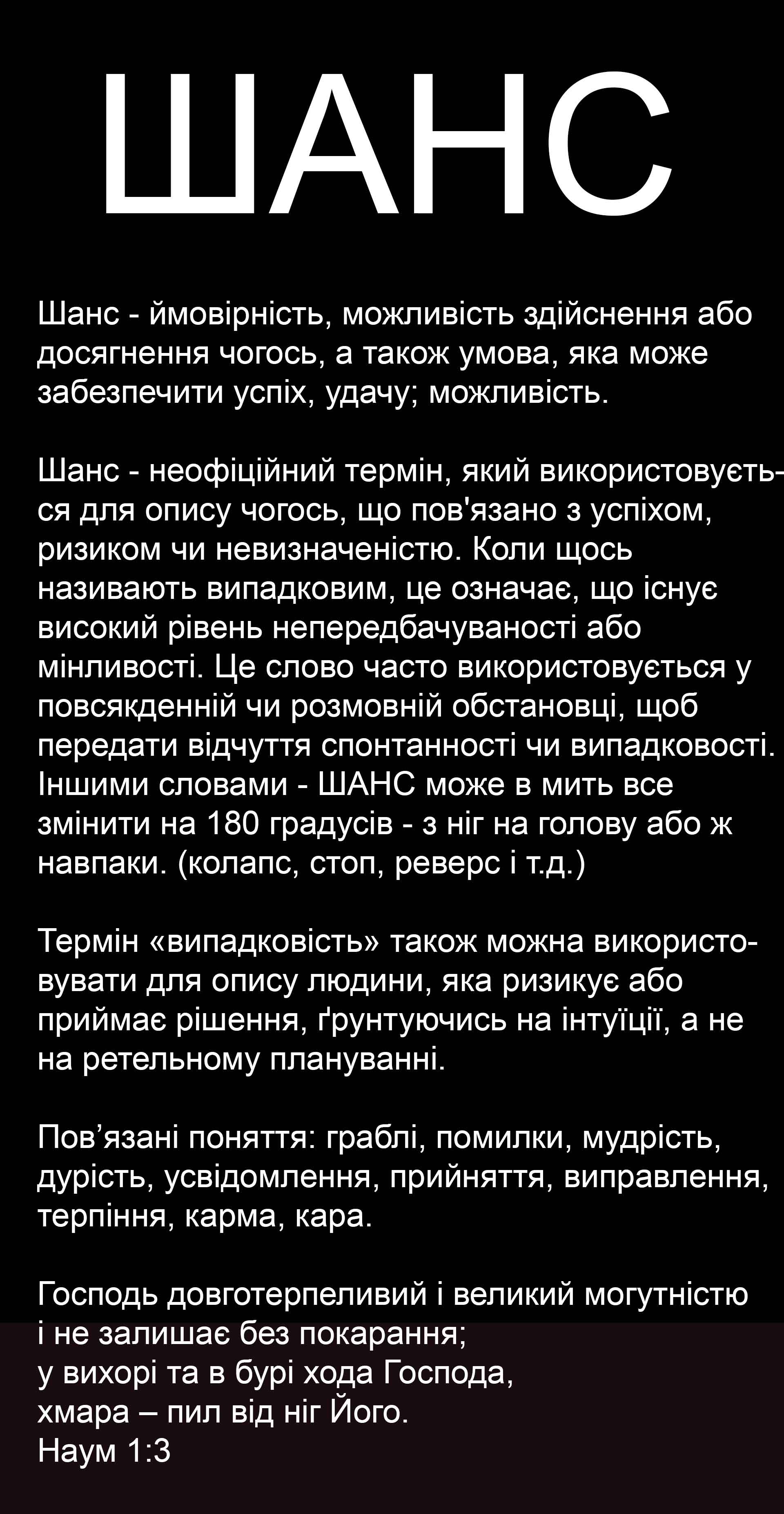 Цитата