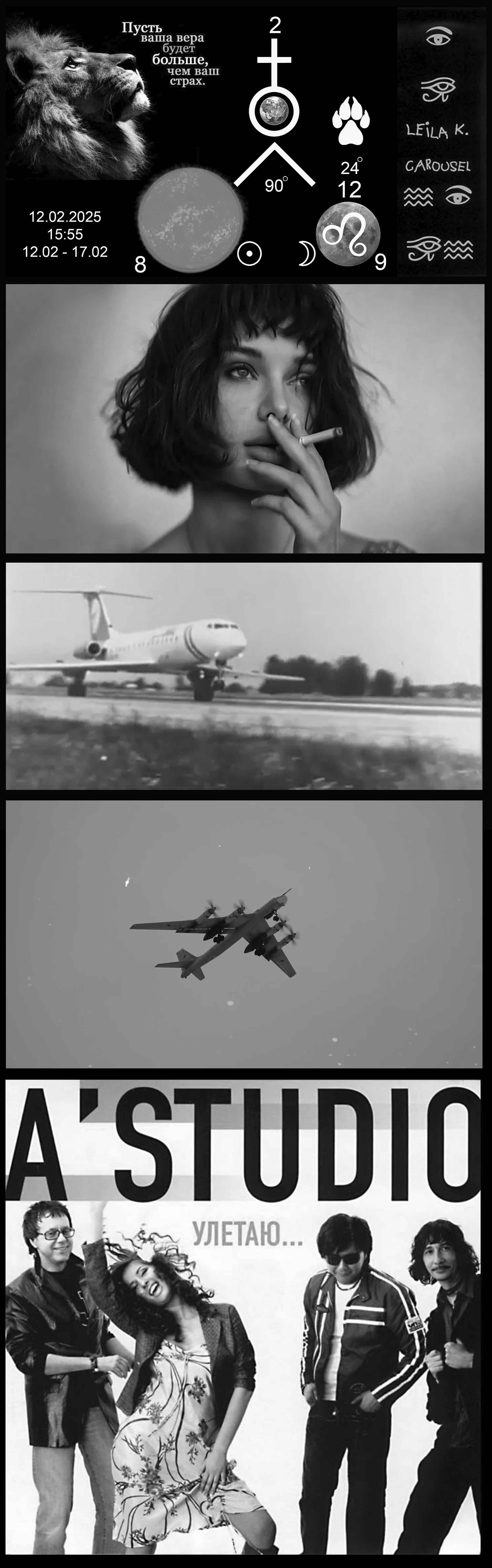 Цитата