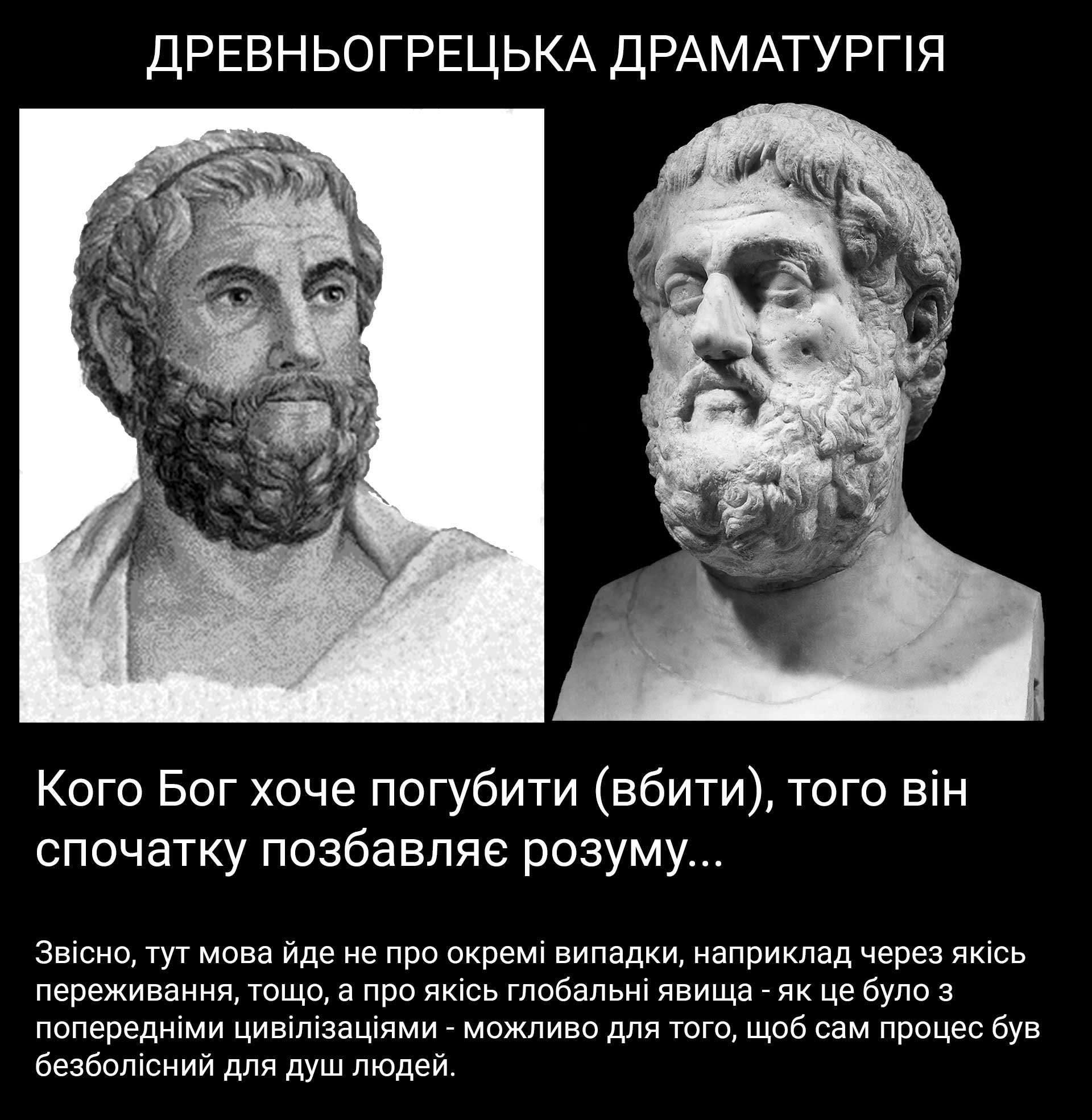 Цитата