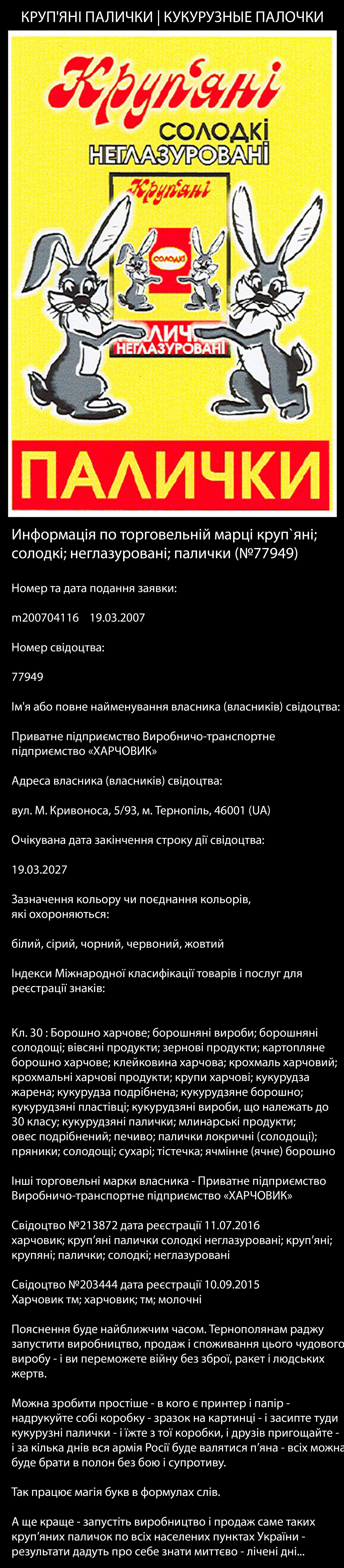 Цитата