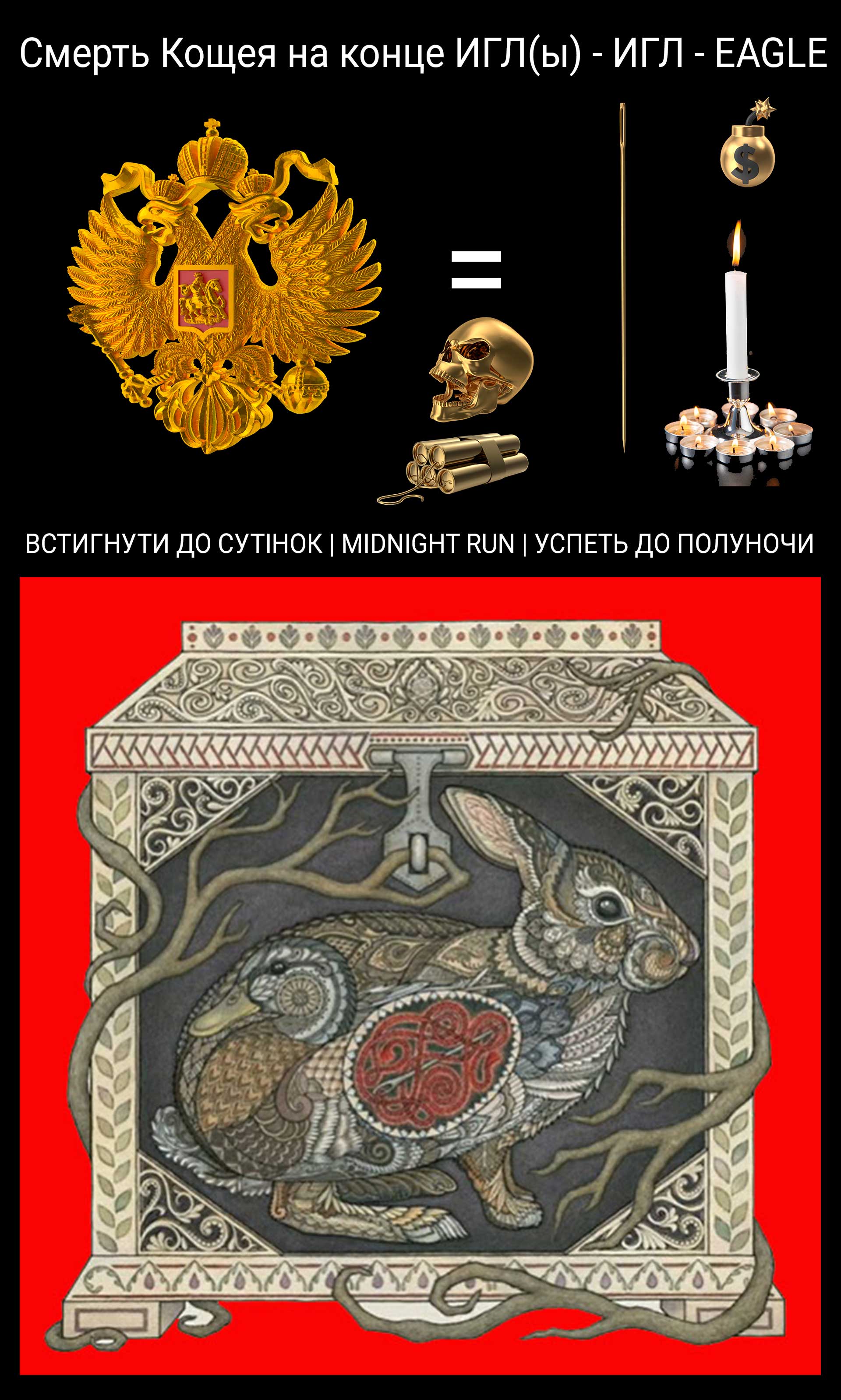 Цитата