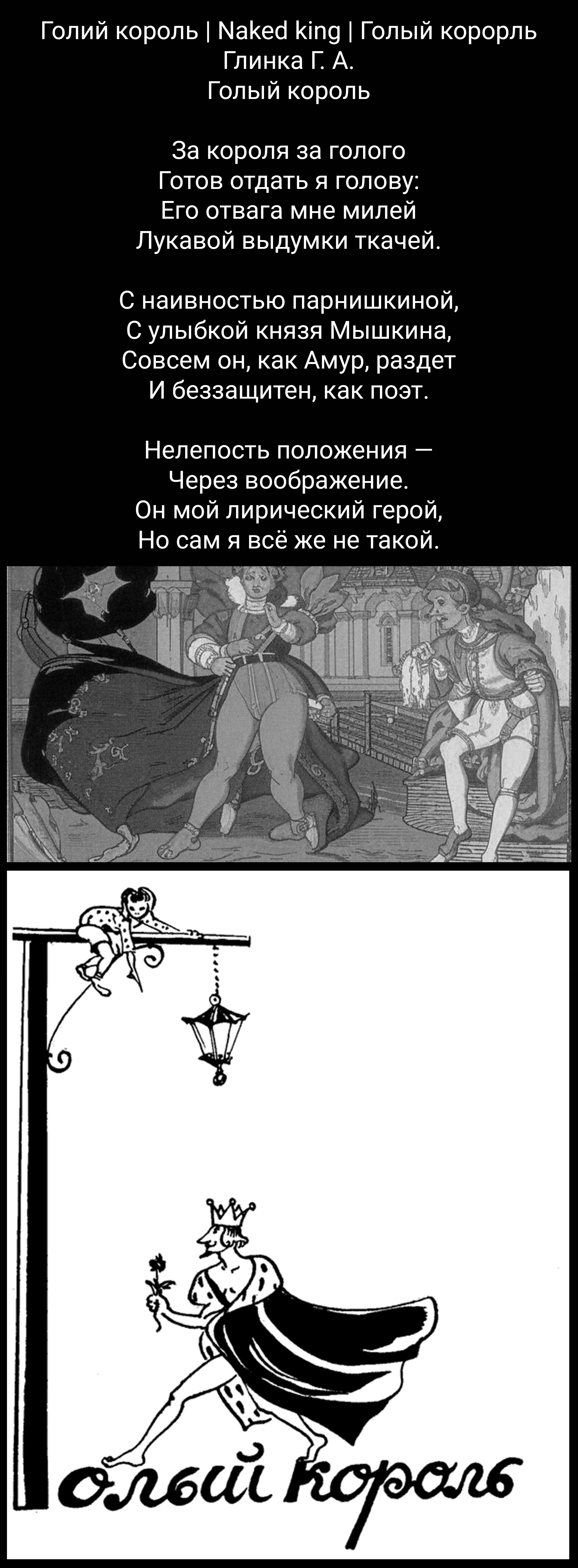 Цитата