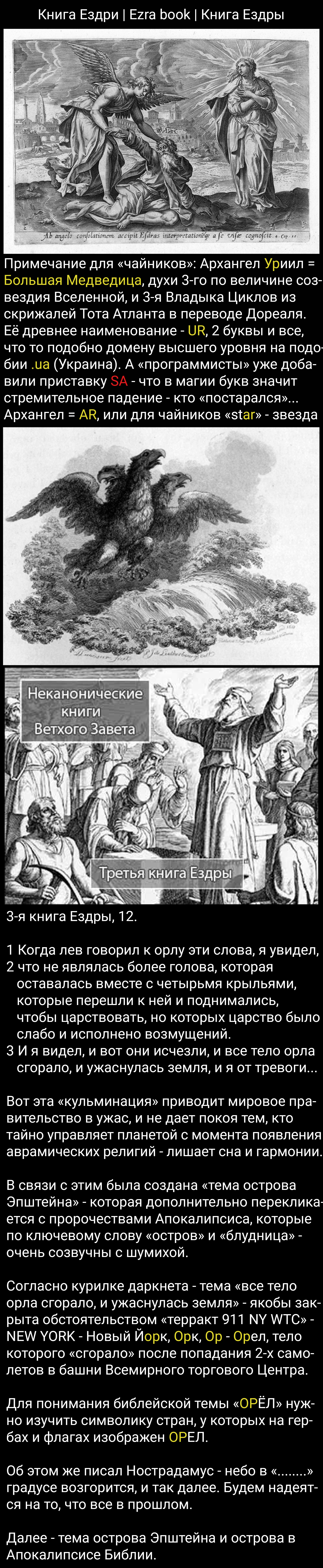 Цитата