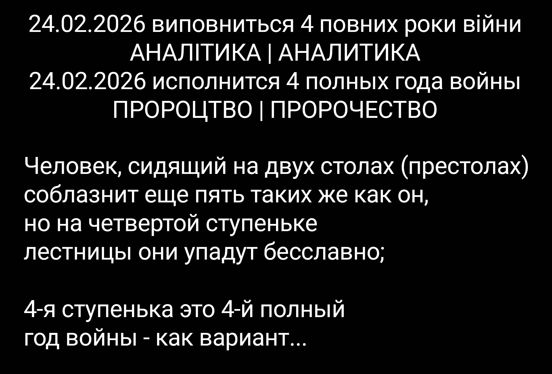 Цитата