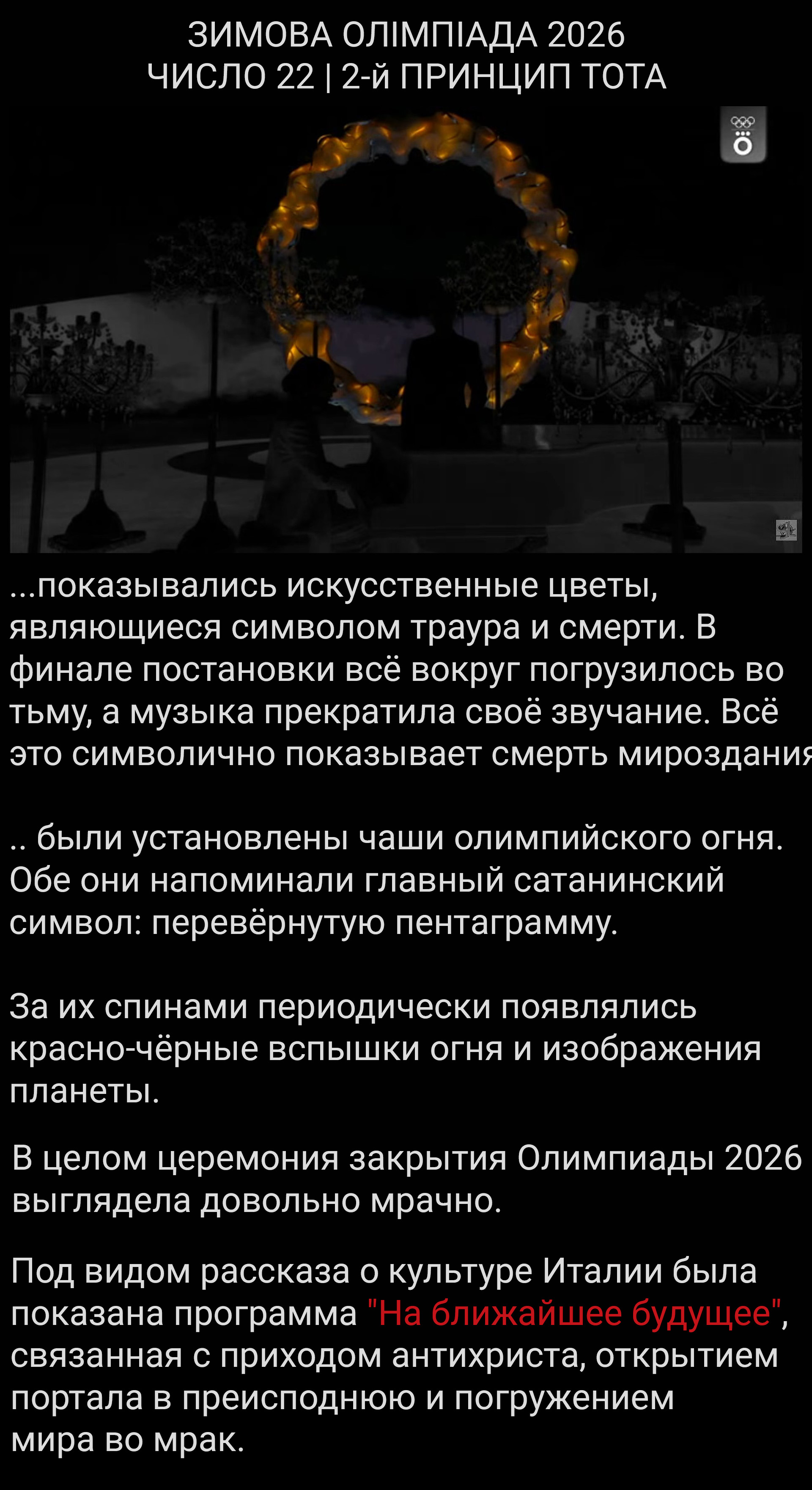 Цитата