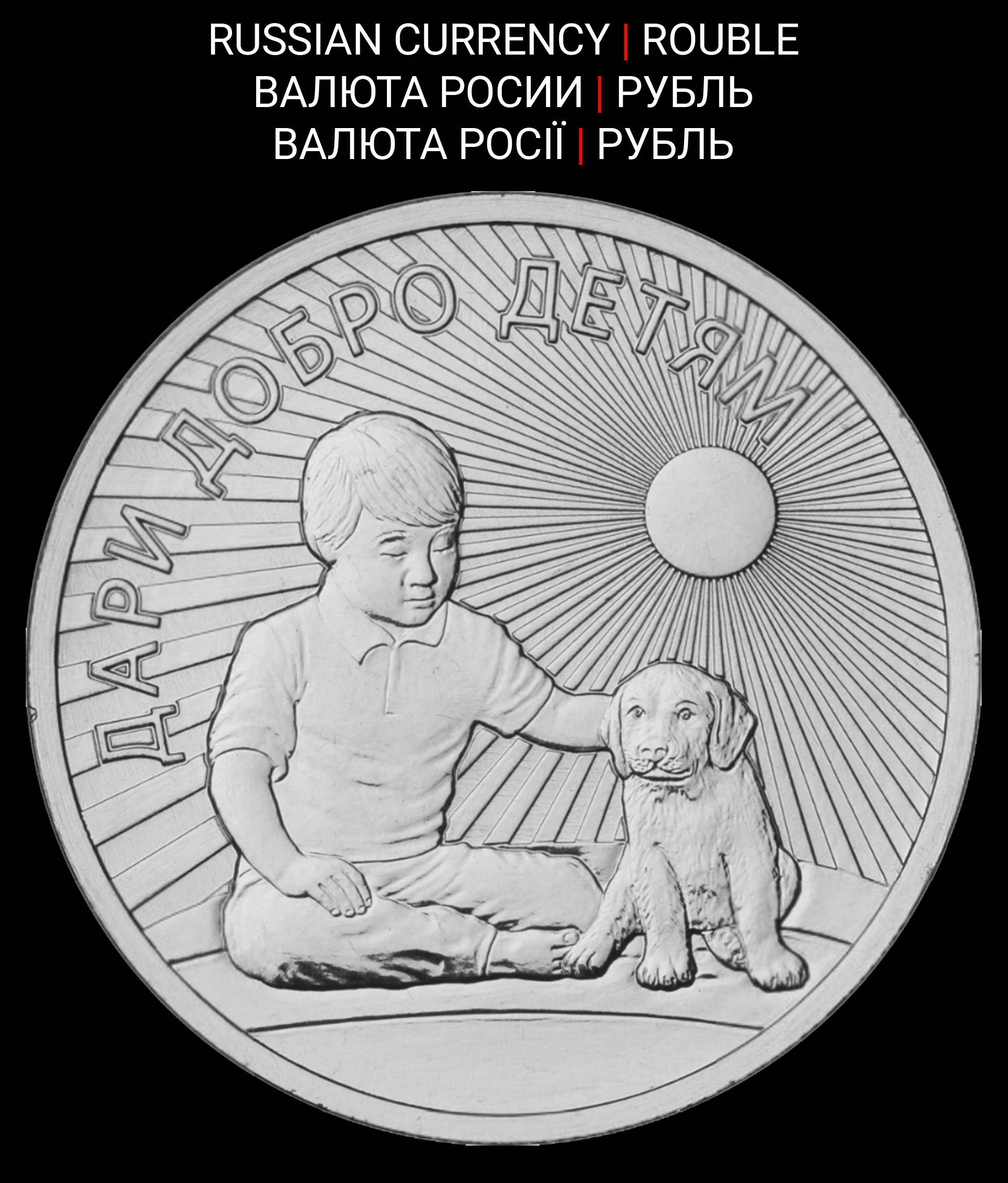 Цитата