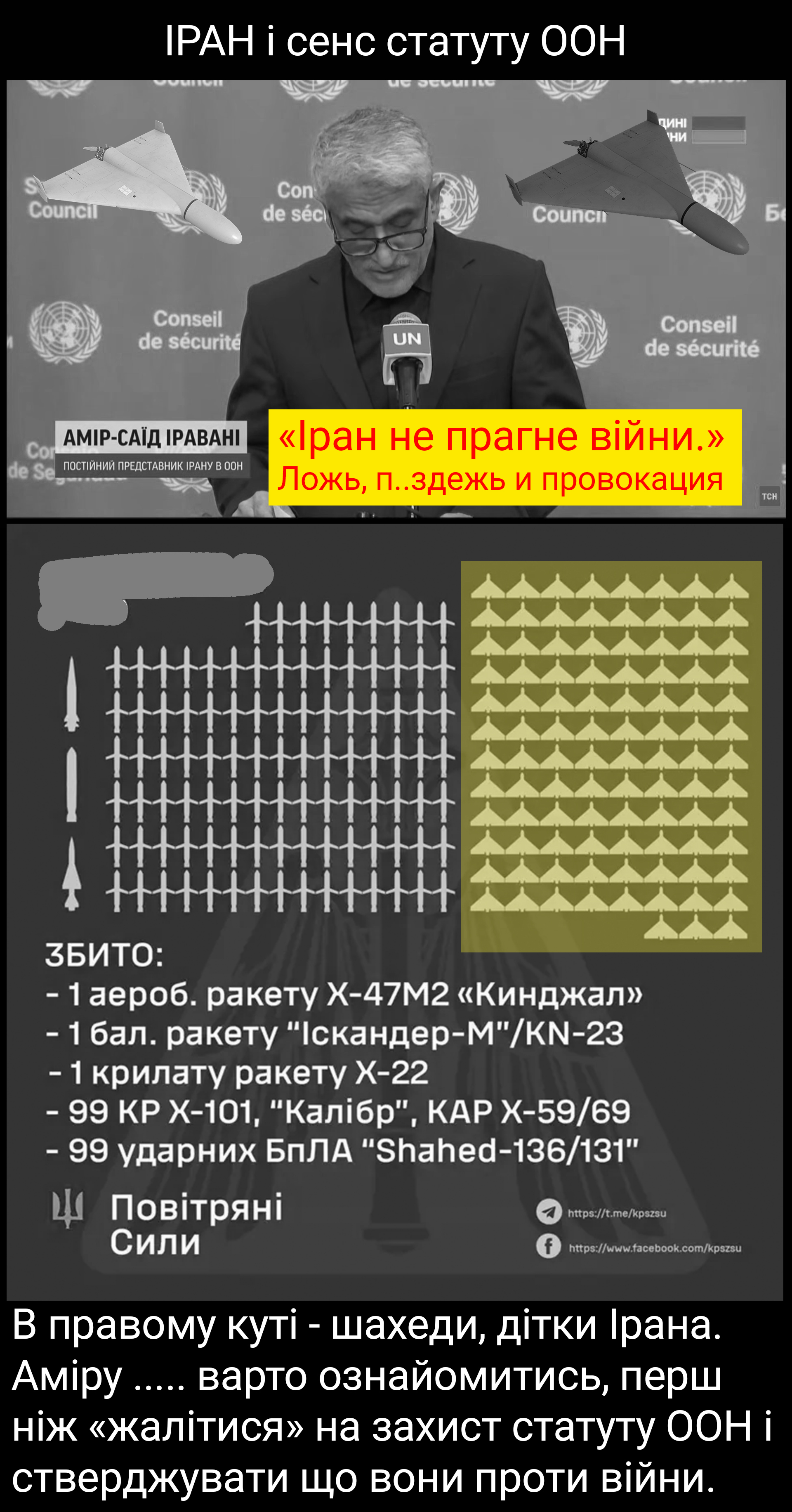 Цитата