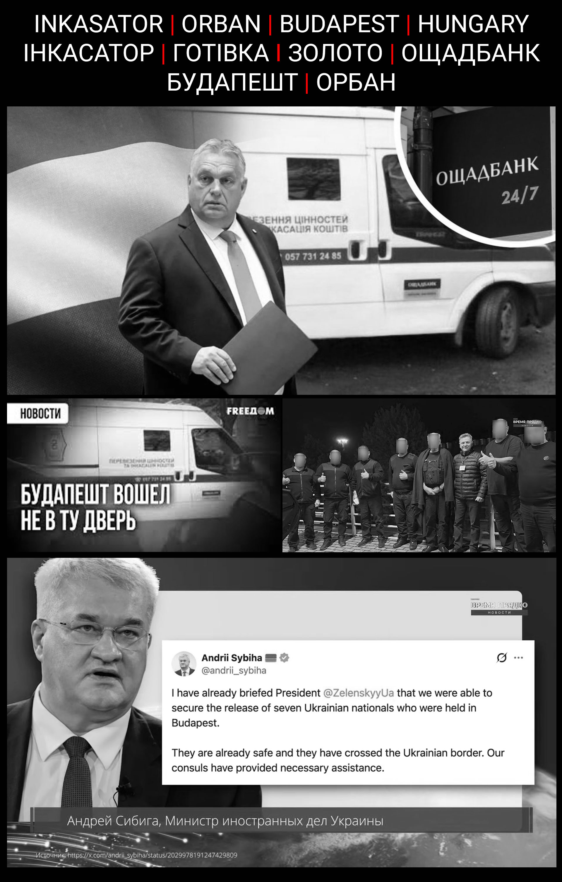 Цитата