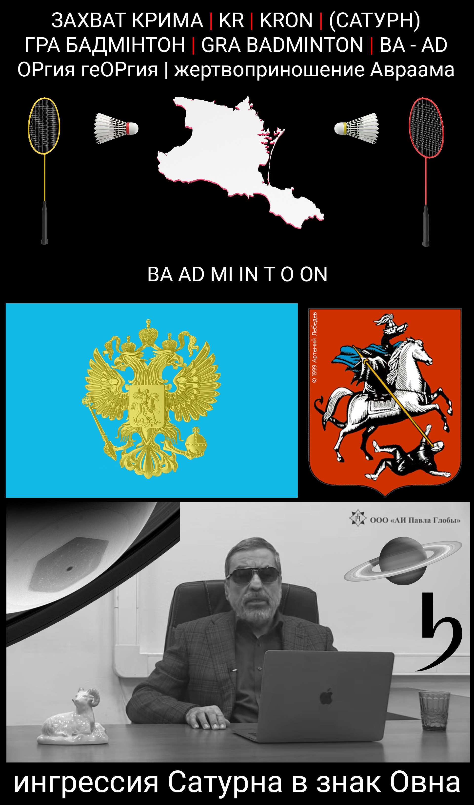 Цитата