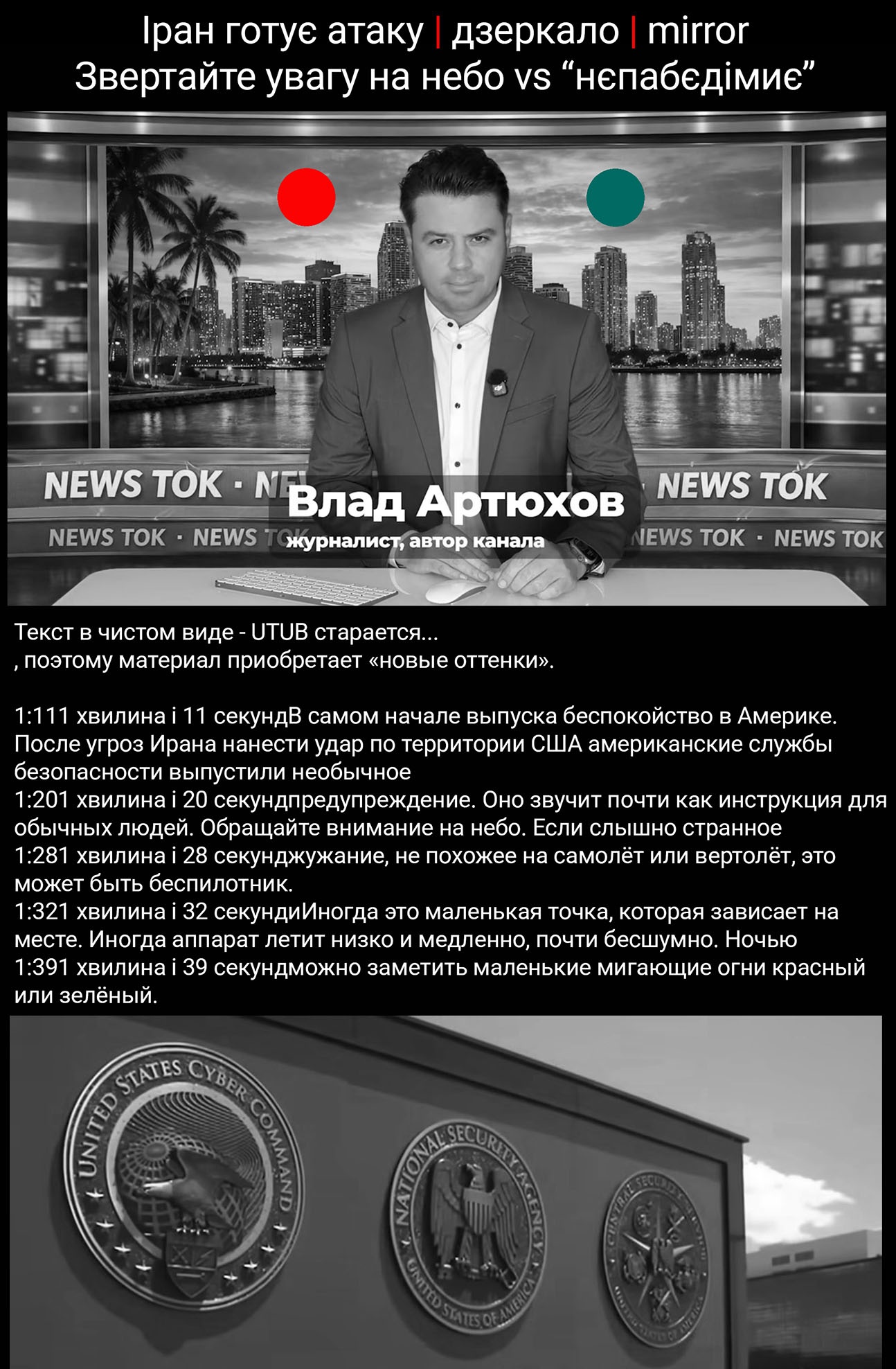 Цитата