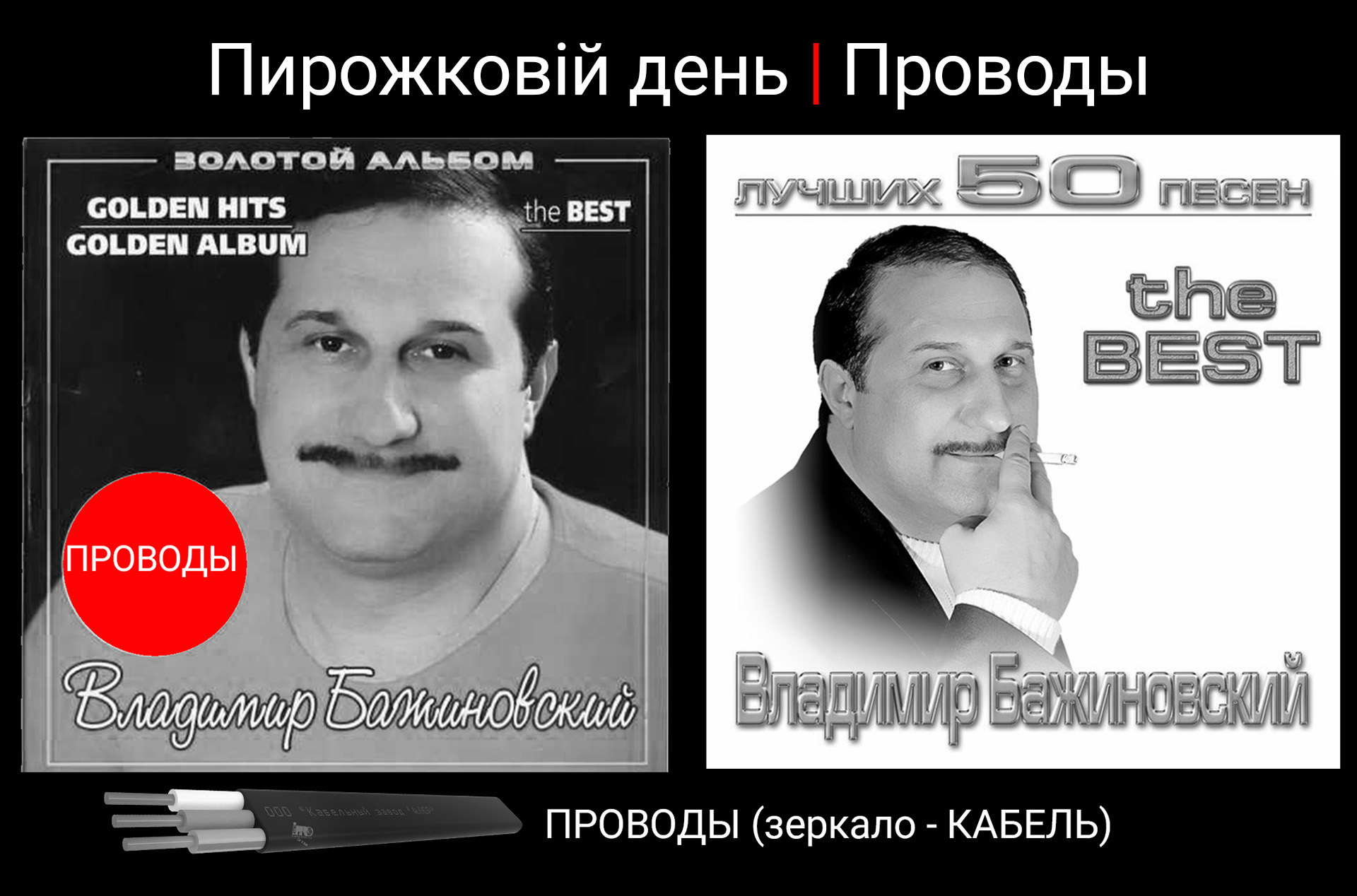 Цитата
