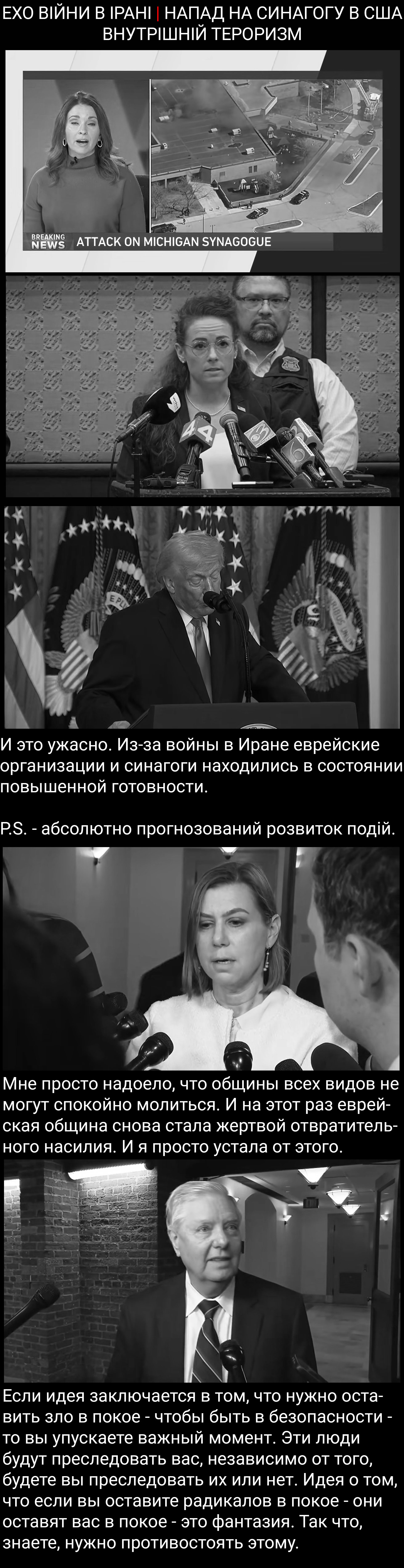 Цитата