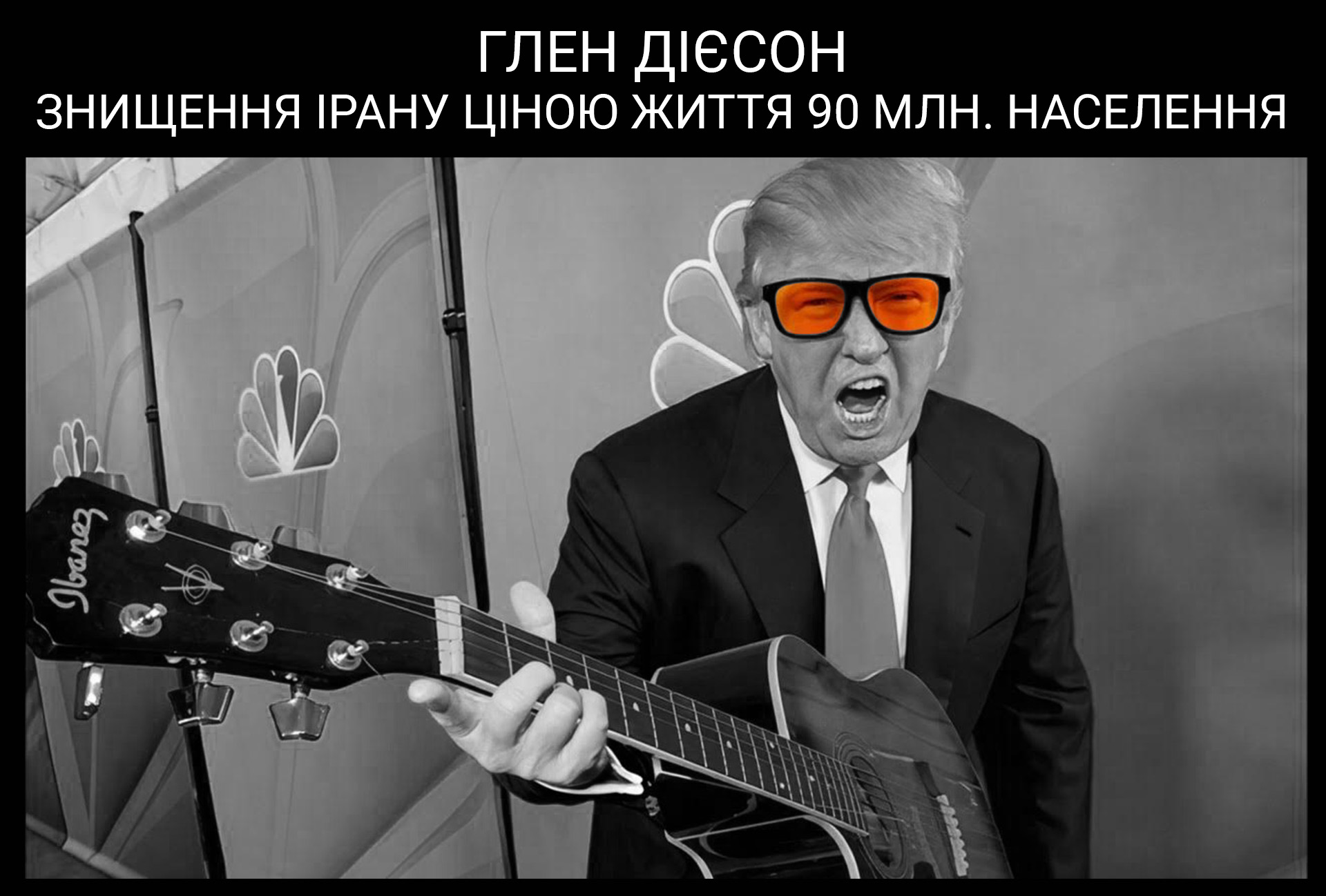 Цитата