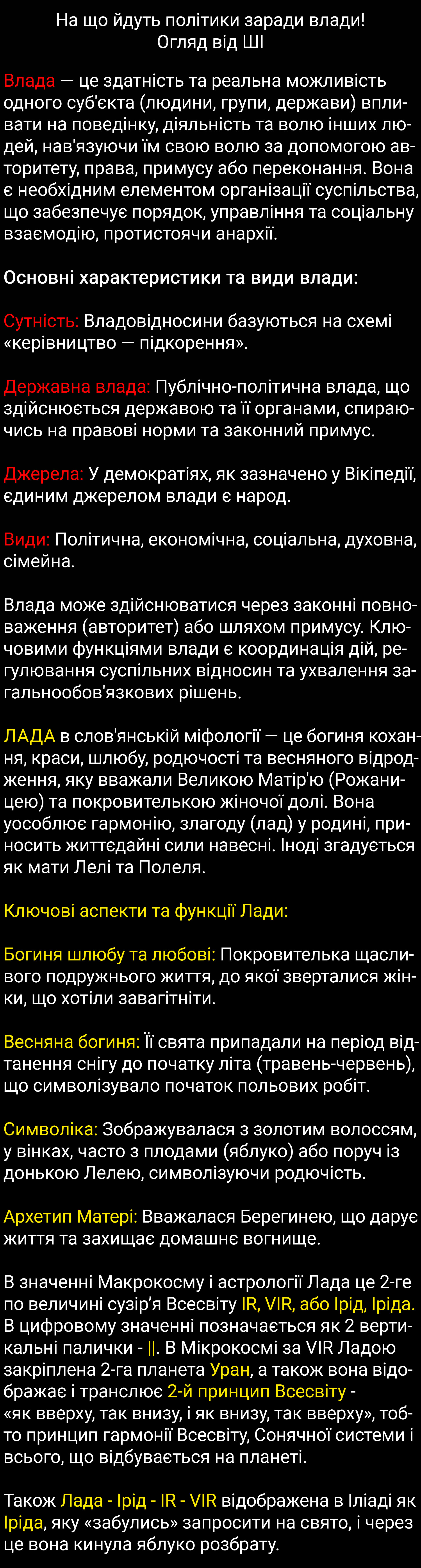 Цитата