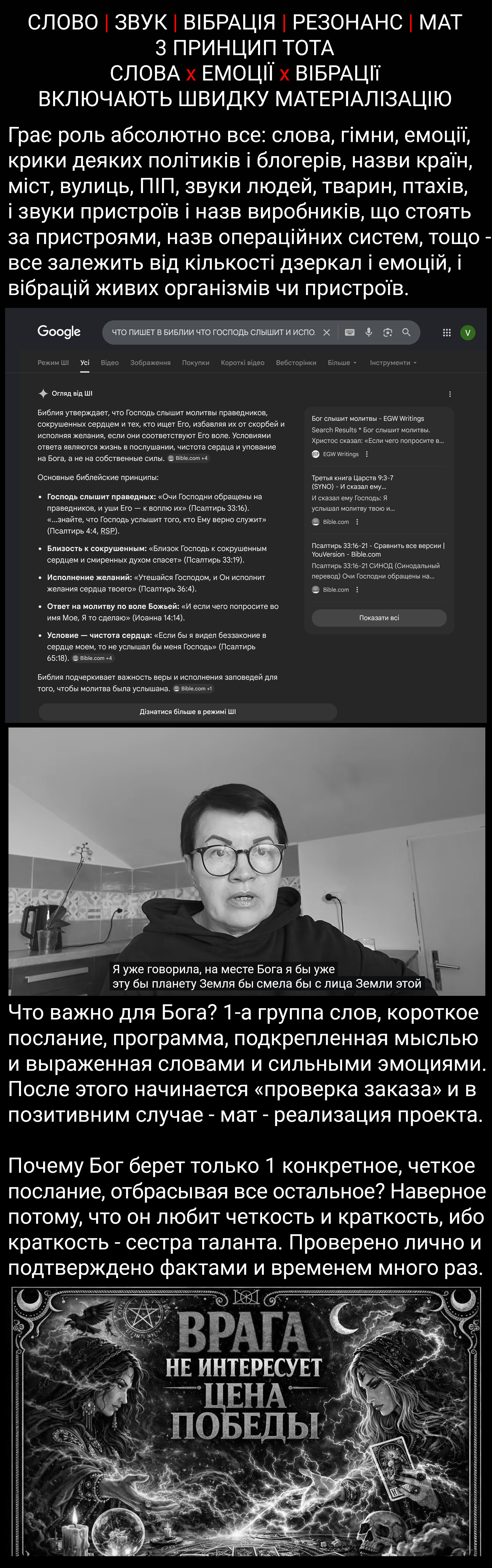 Цитата