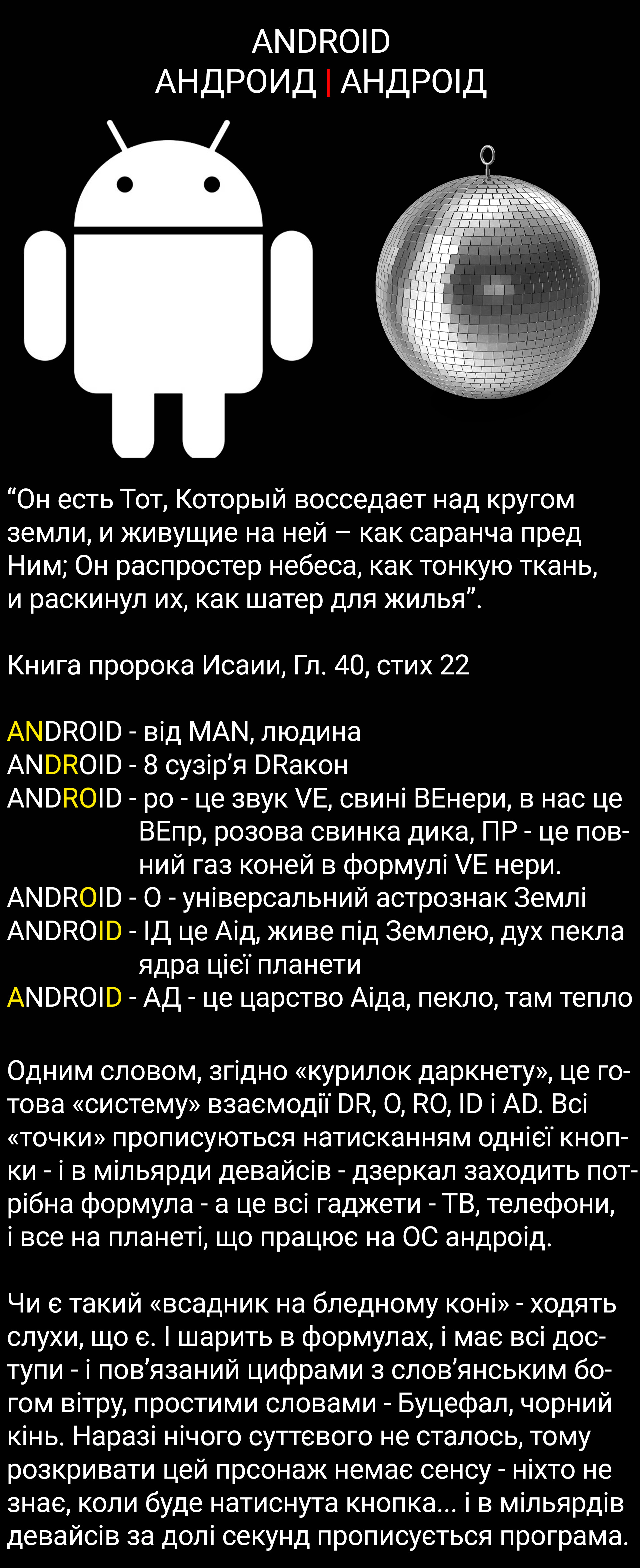Цитата