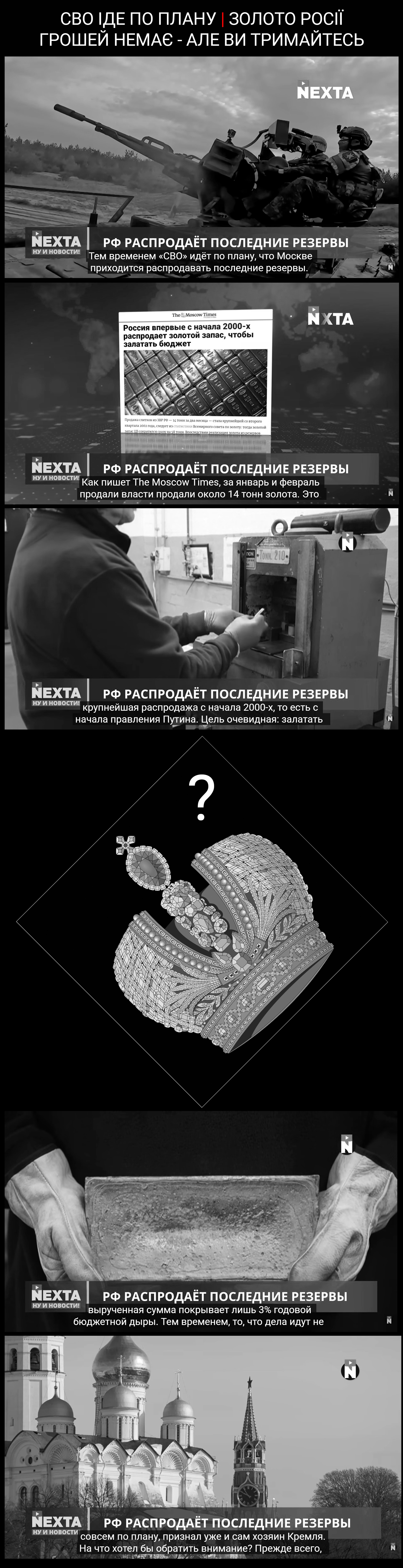 Цитата