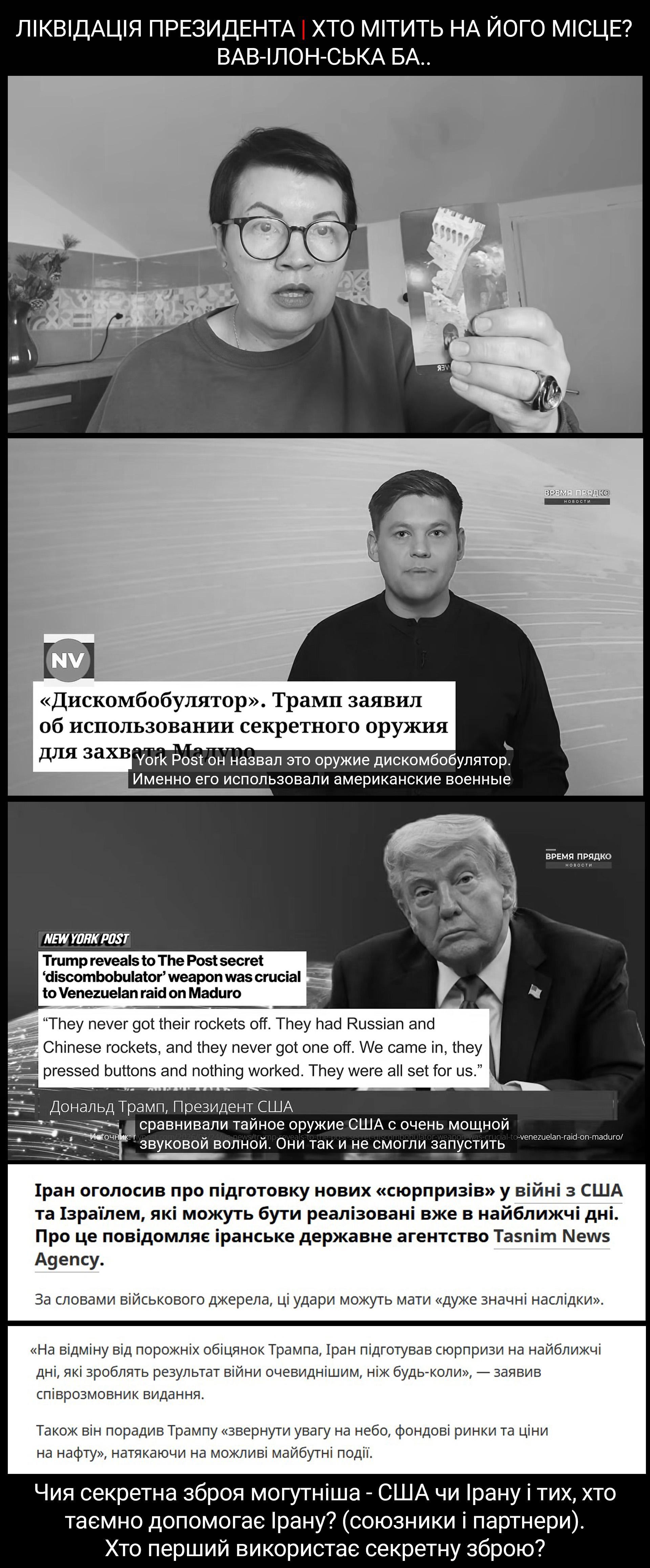 Цитата