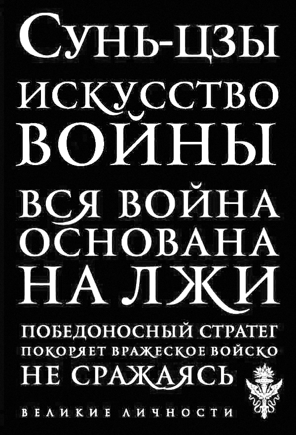Цитата