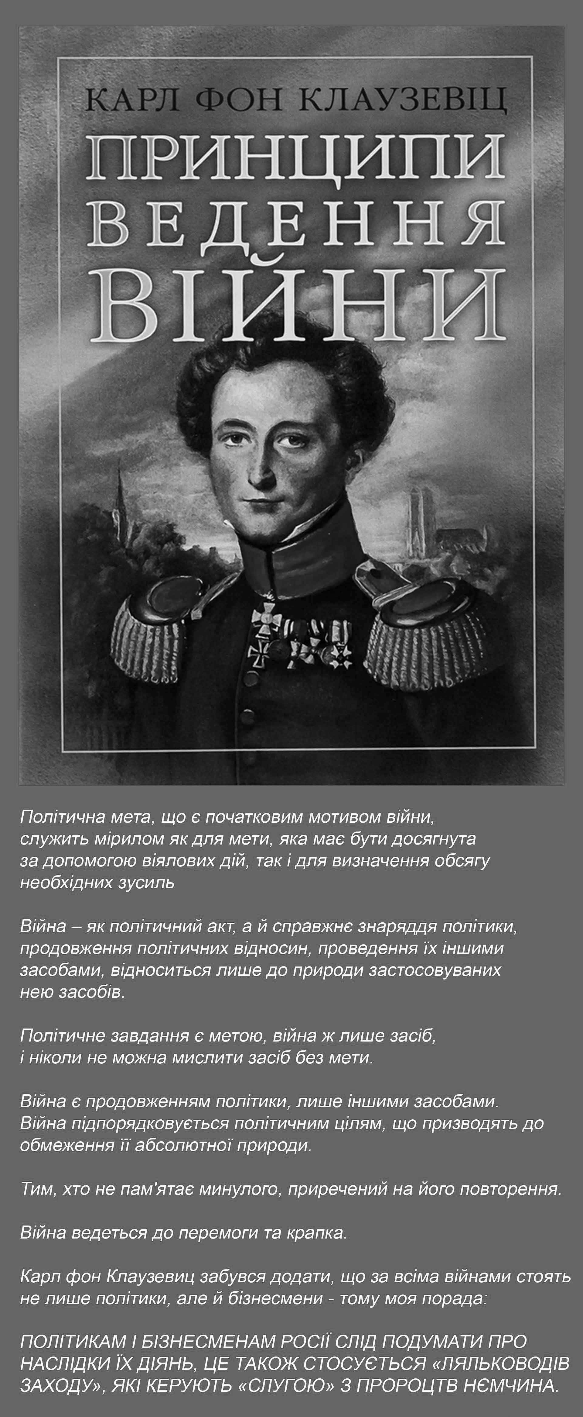 Цитата
