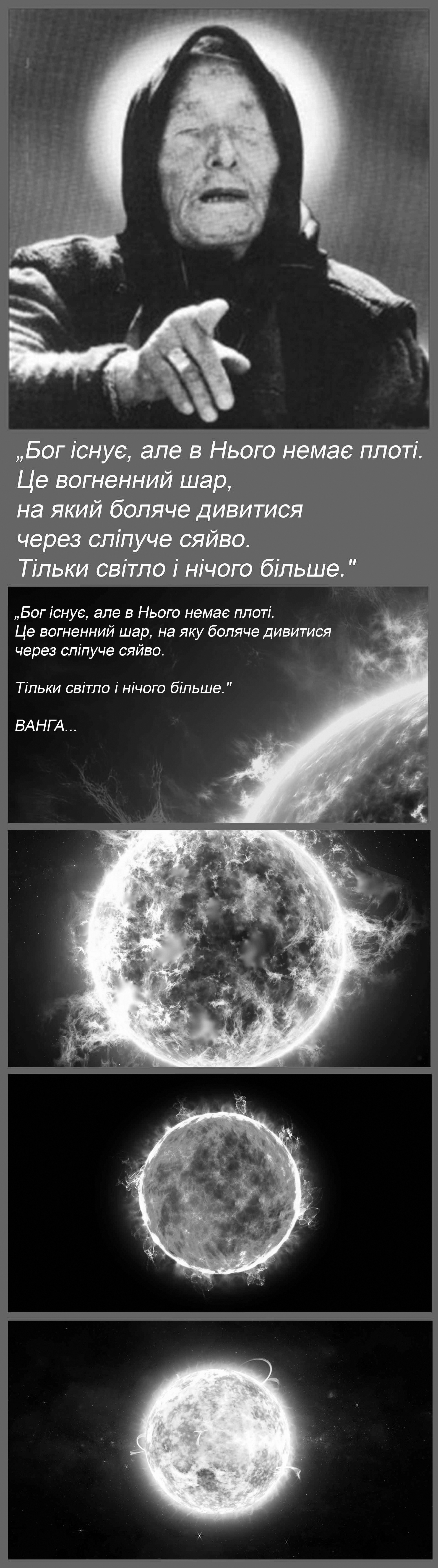 Цитата