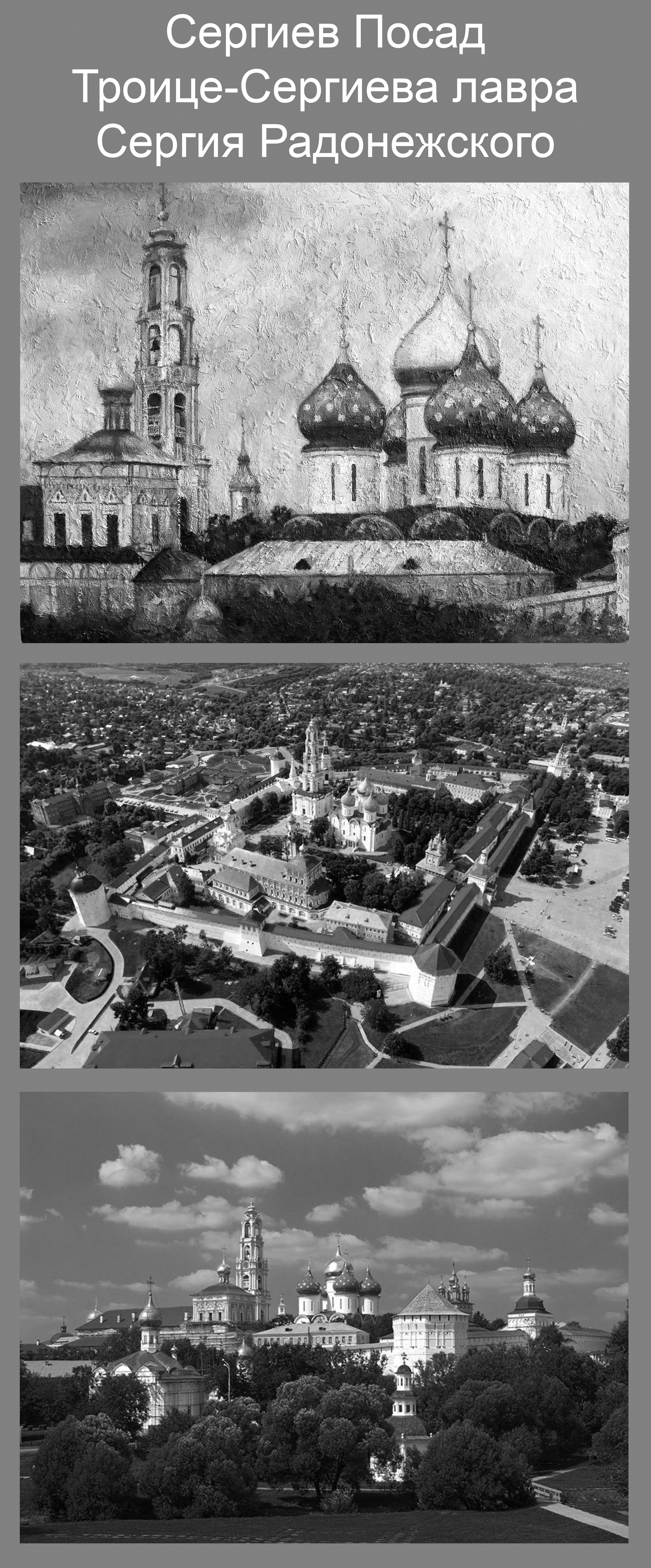 Цитата
