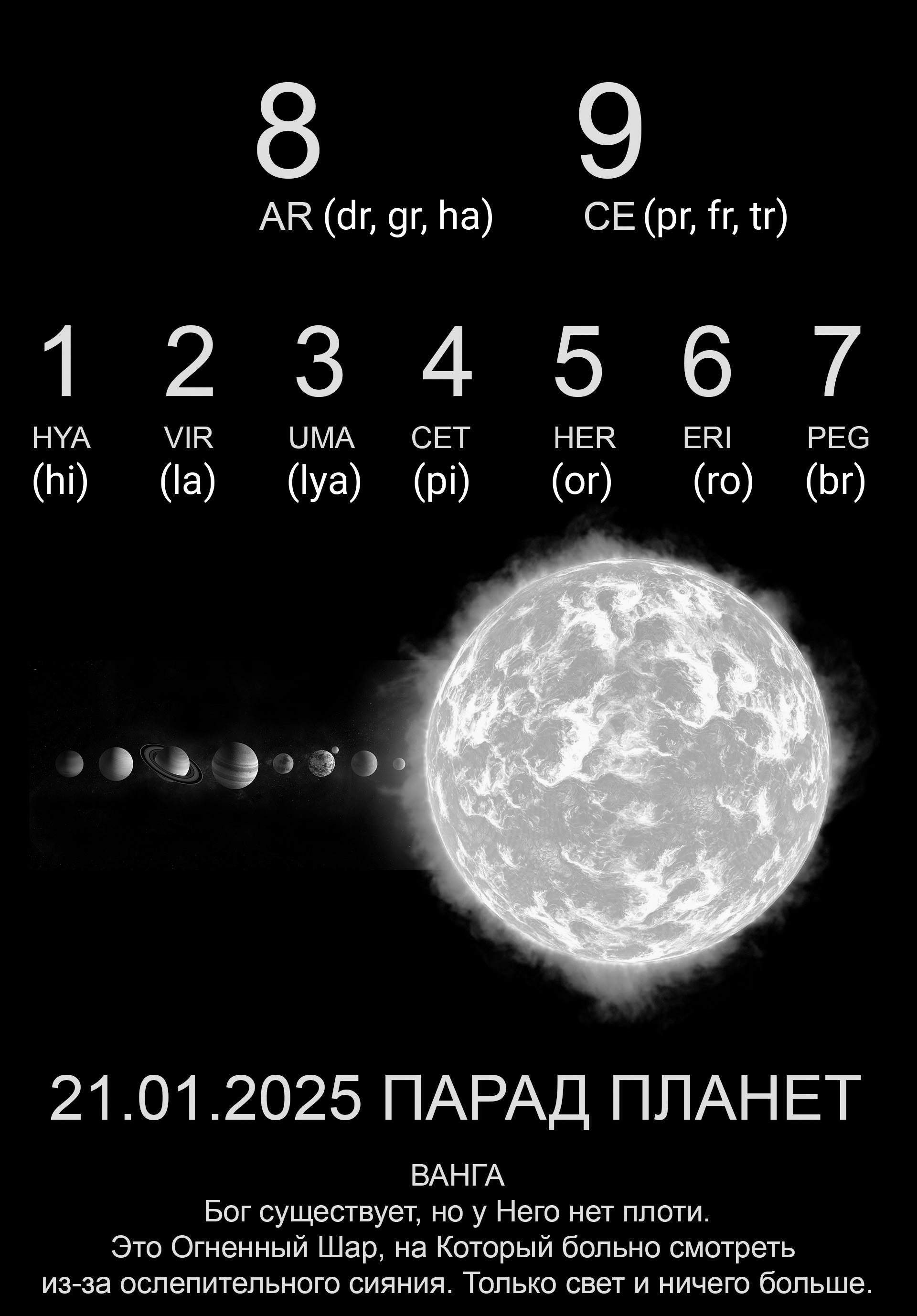 Цитата