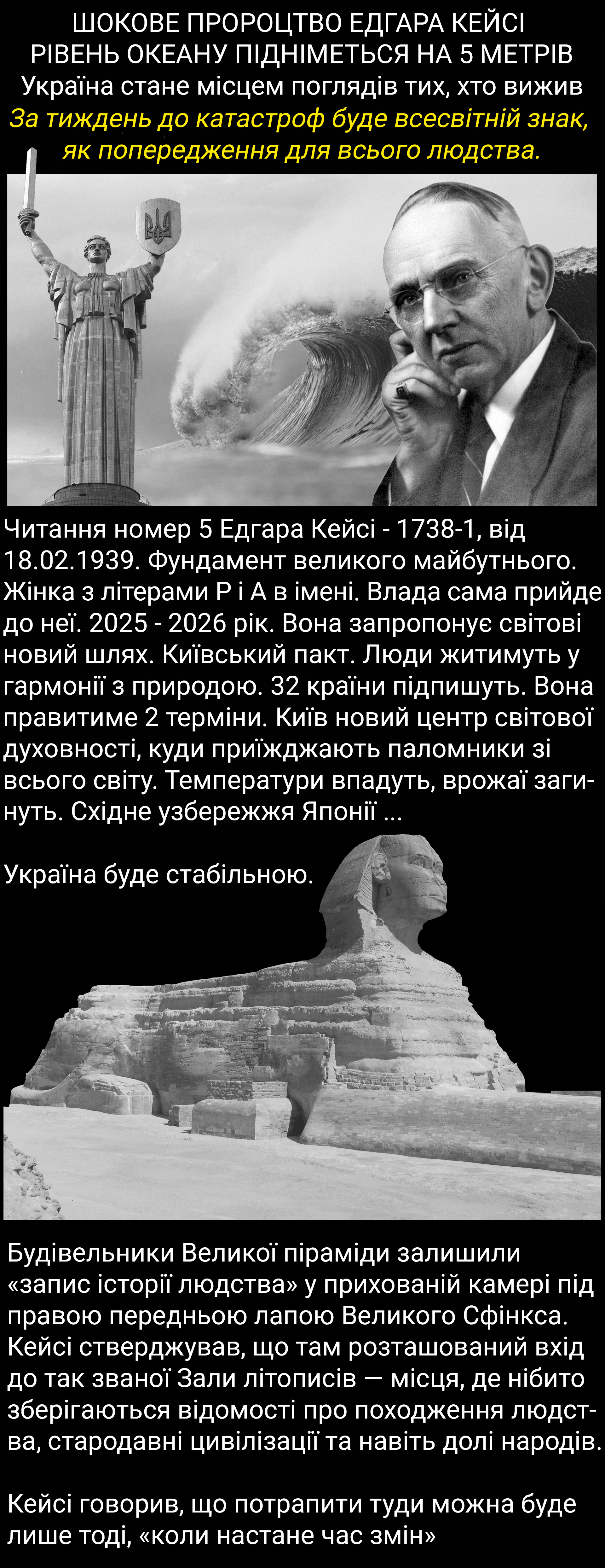 Цитата