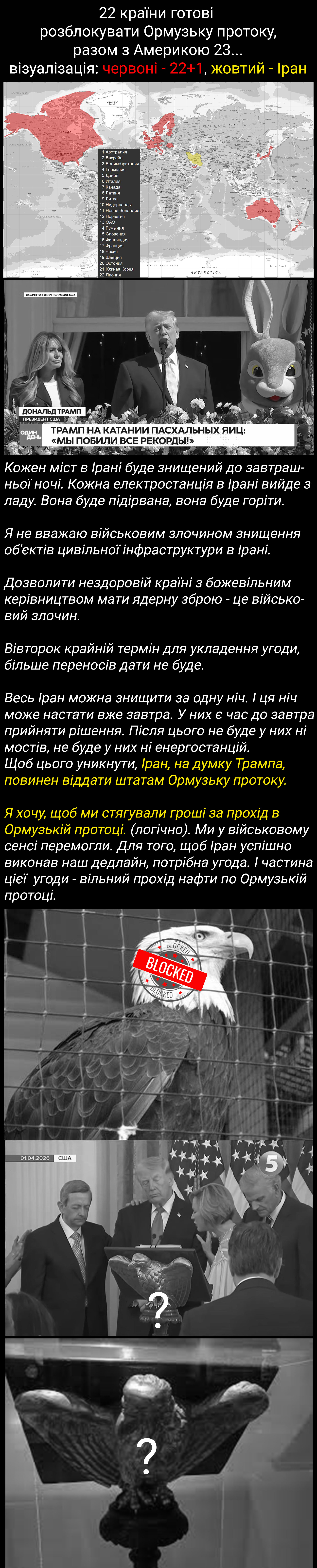 Цитата