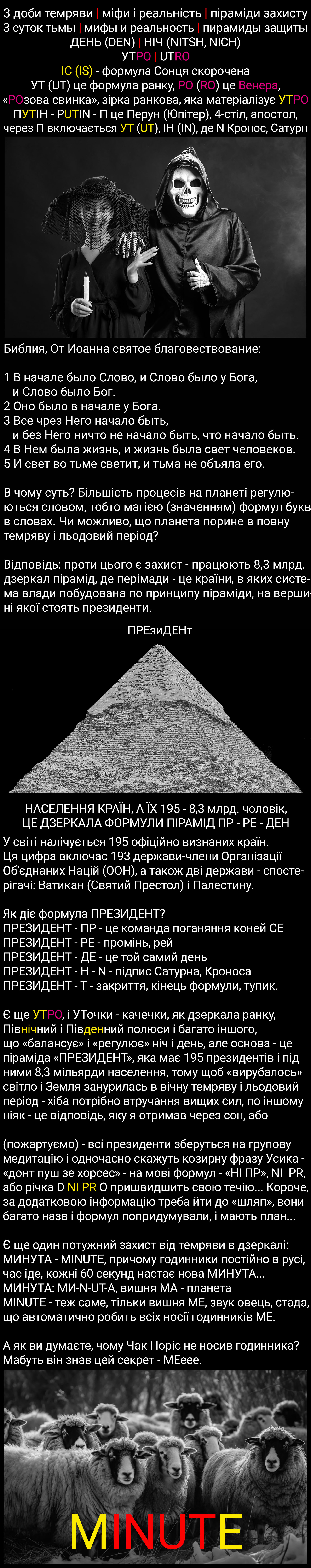 Цитата