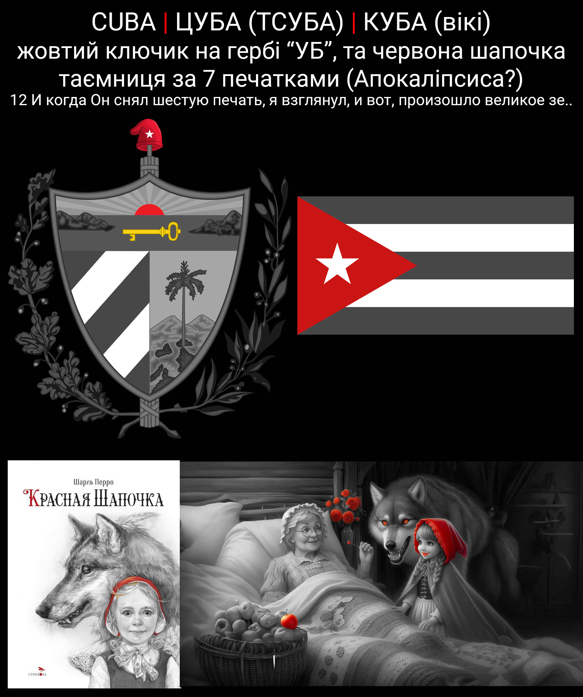 Цитата
