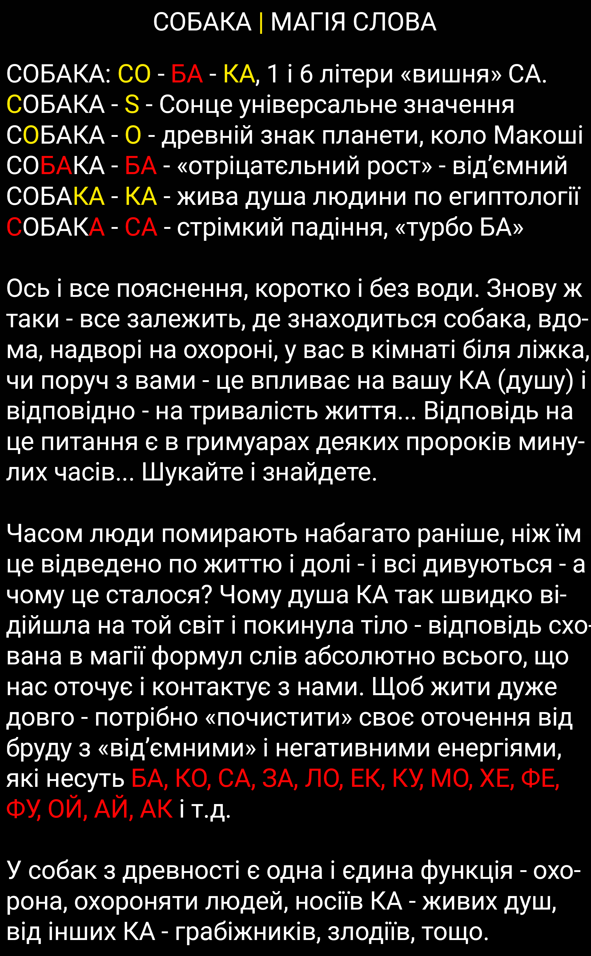 Цитата