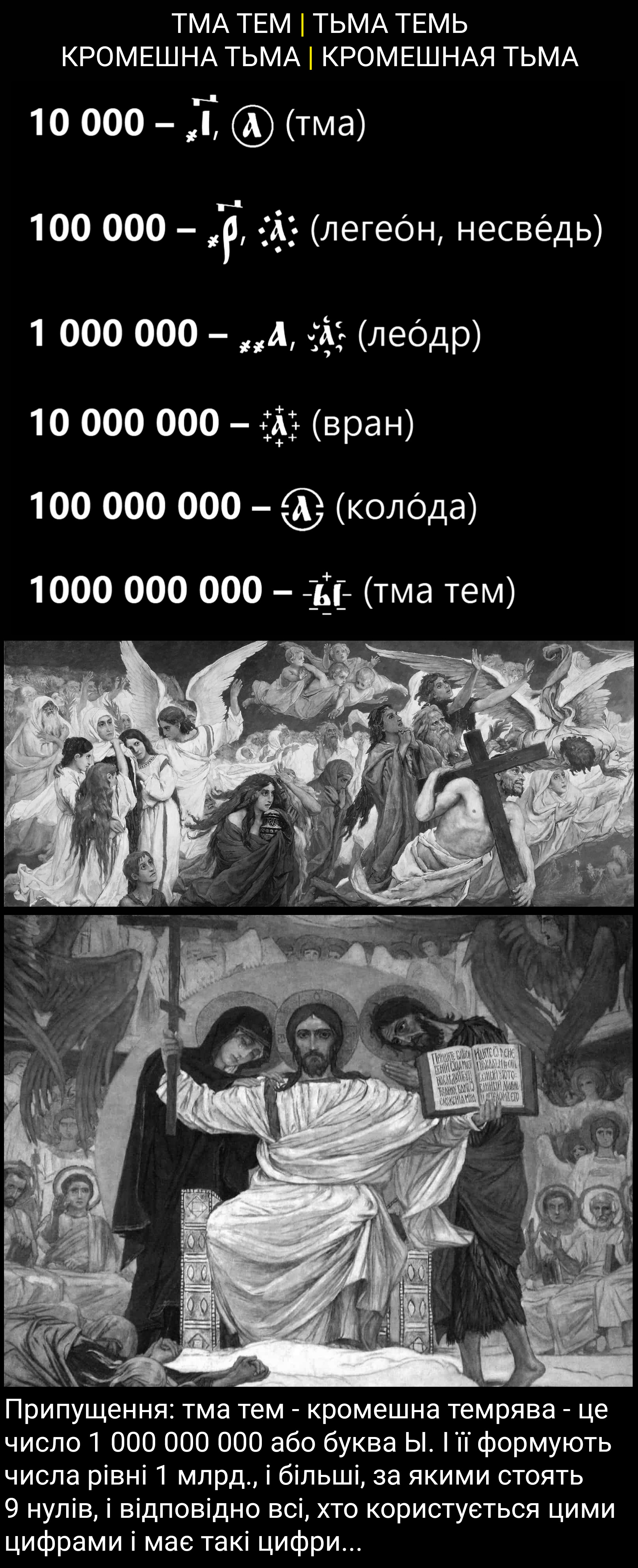 Цитата