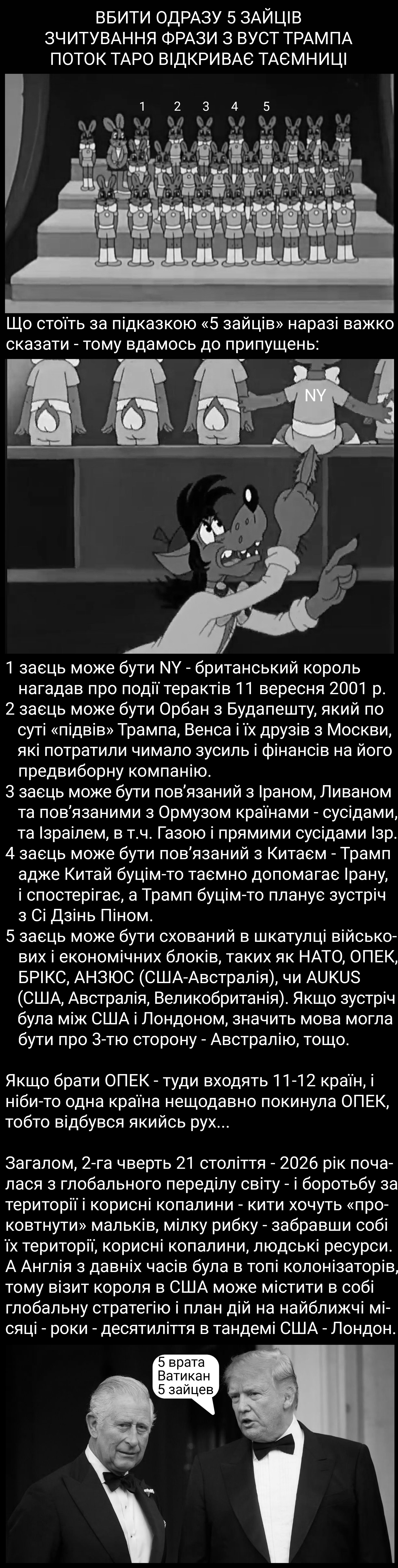 Цитата