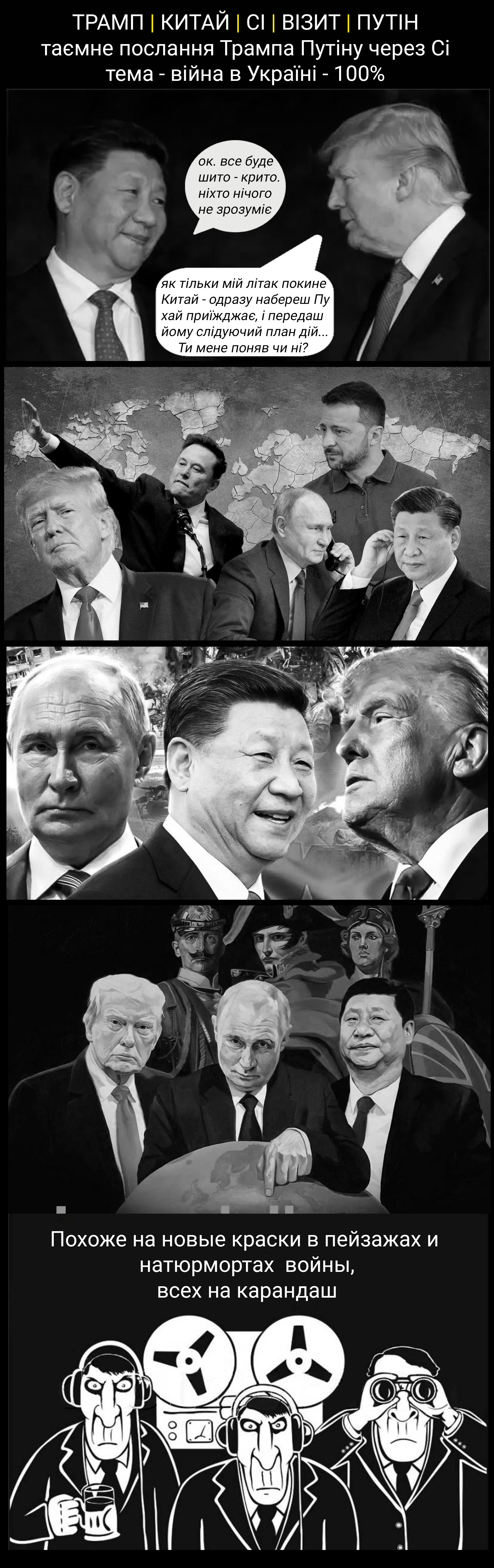 Цитата