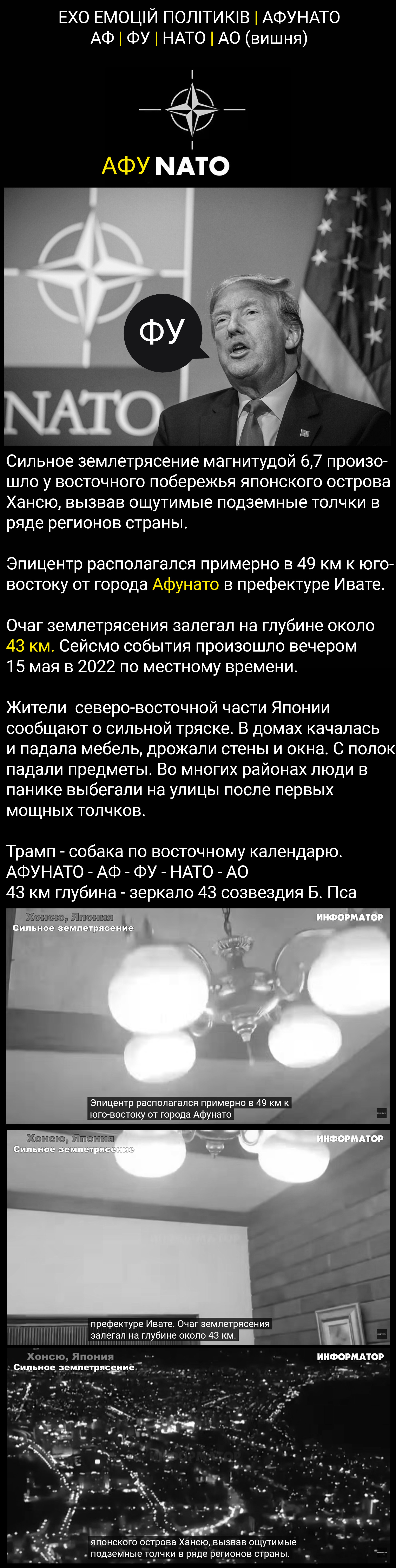 Цитата