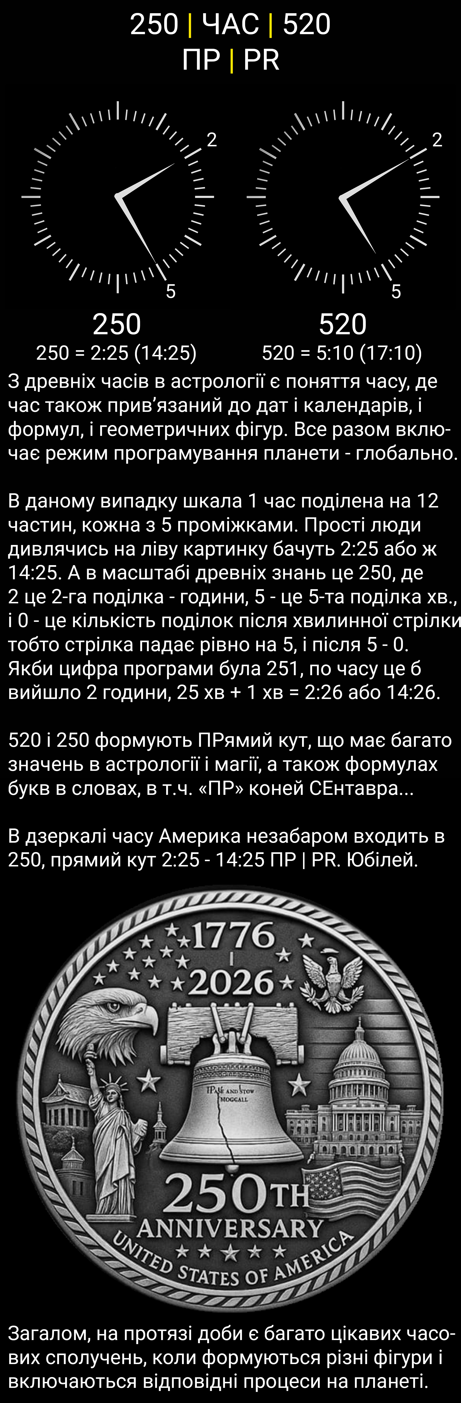 Цитата