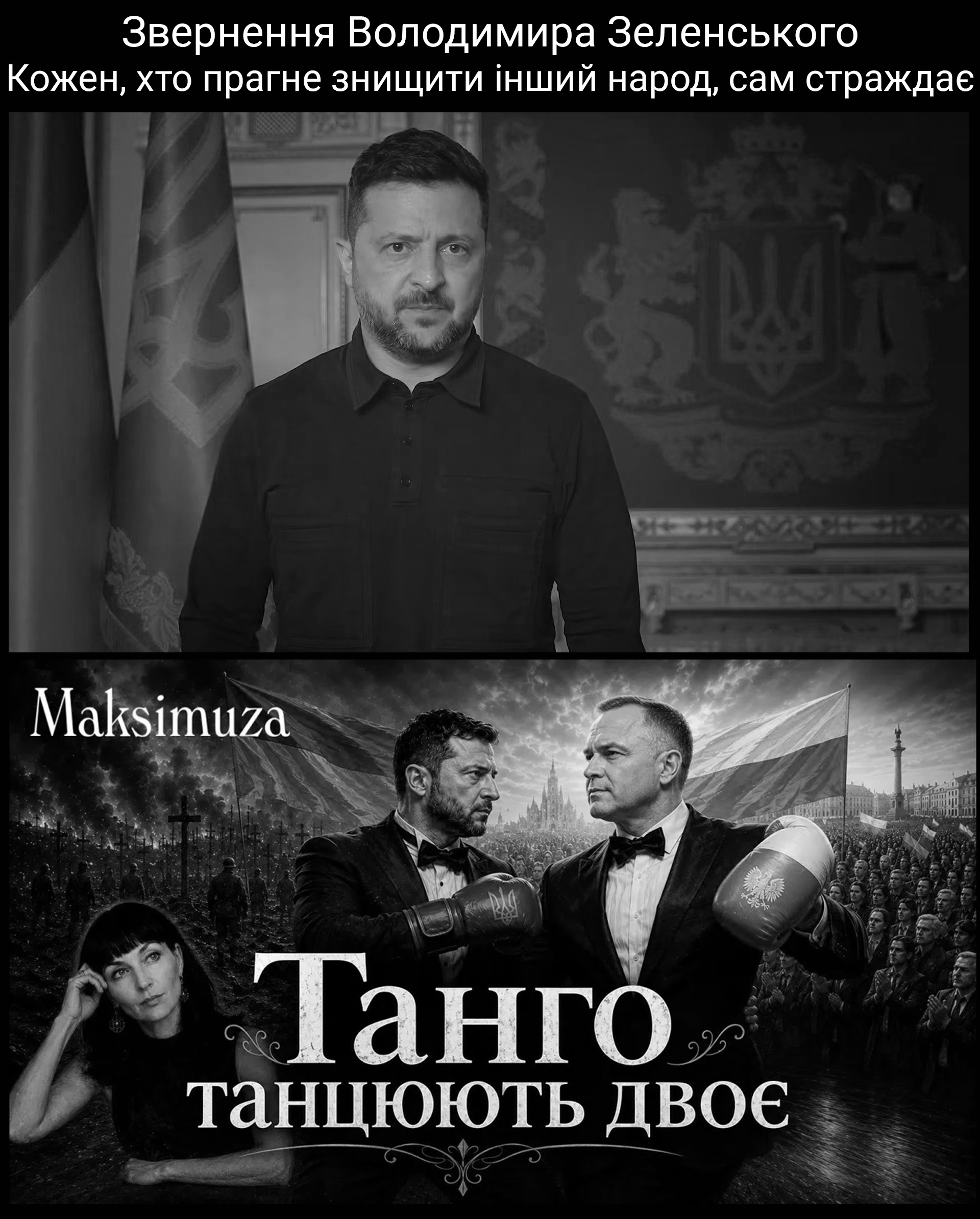Цитата