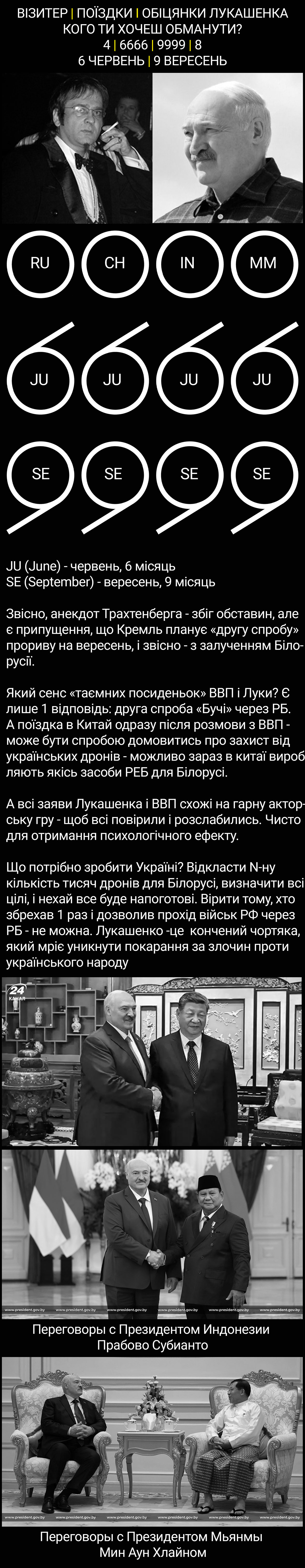 Цитата