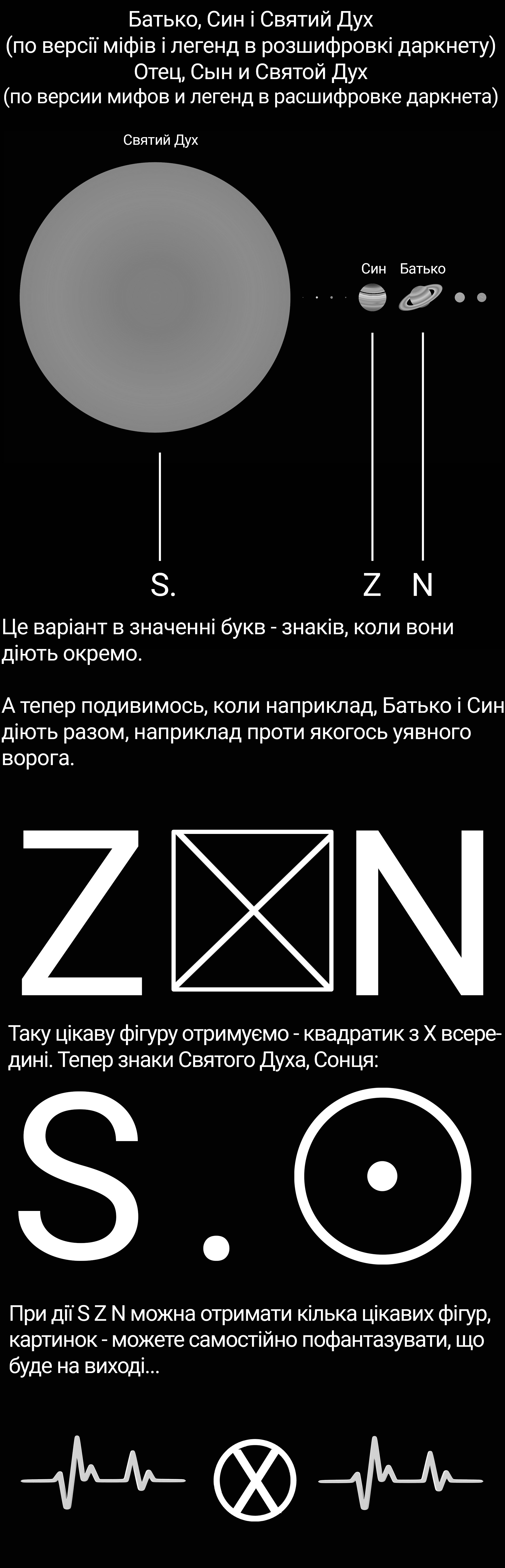 Цитата