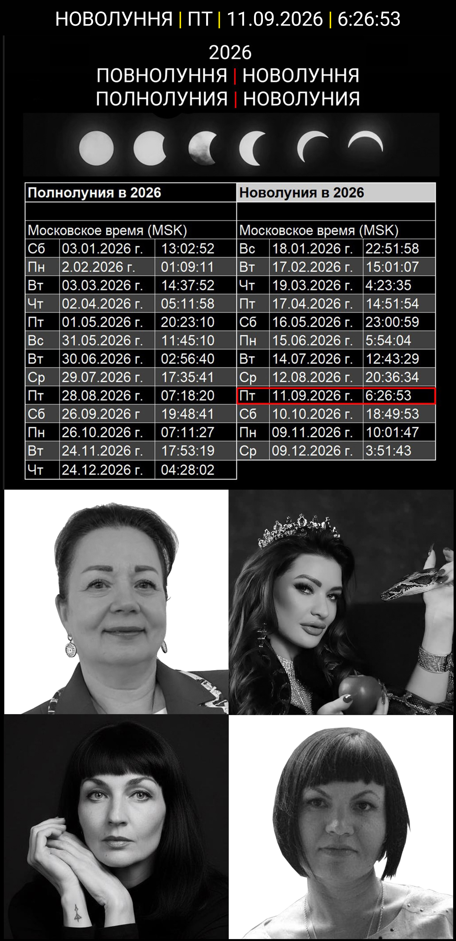 Цитата