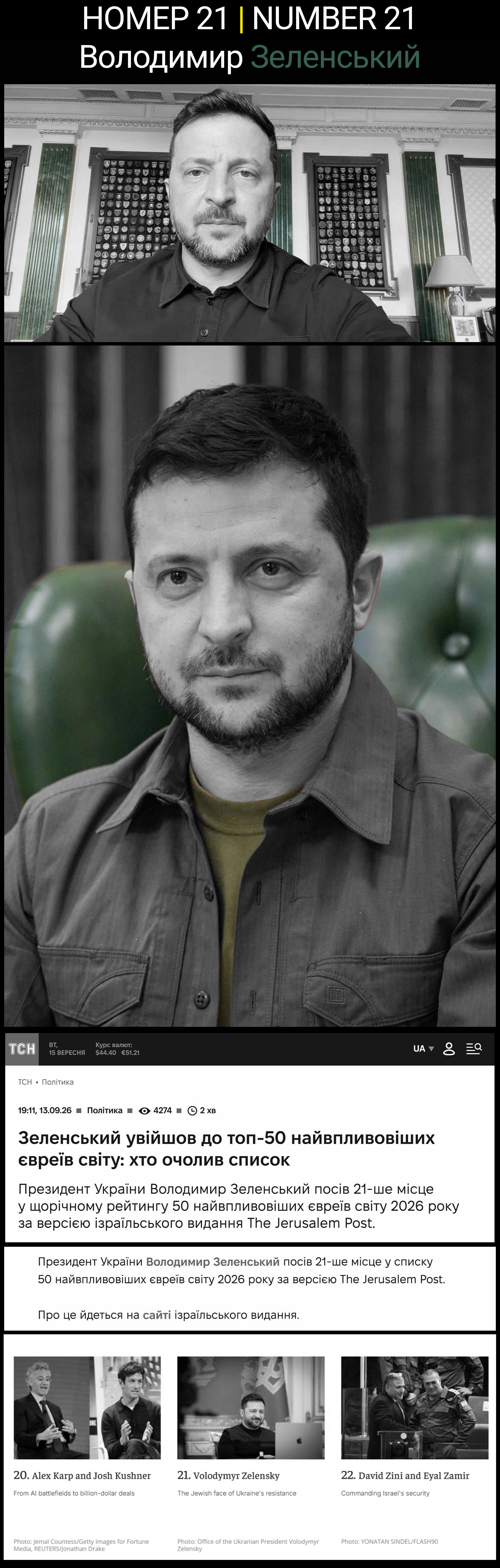 Цитата